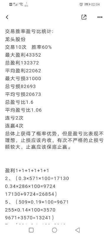Screenshot_20210228_020444_com.baidu.netdisk.jpg