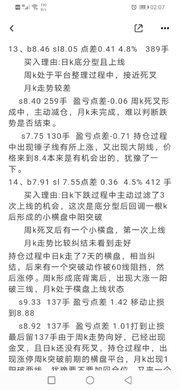 Screenshot_20210228_020718_com.baidu.netdisk.jpg