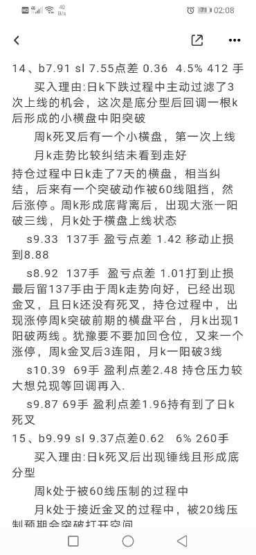 Screenshot_20210228_020856_com.baidu.netdisk.jpg