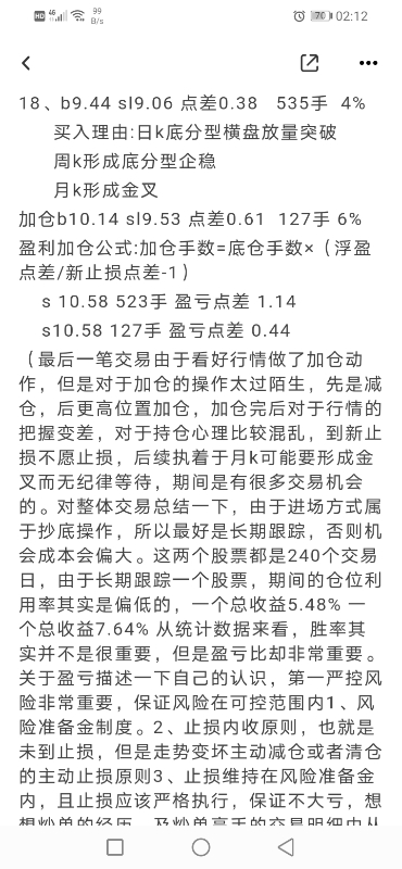 Screenshot_20210228_021219_com.baidu.netdisk.jpg