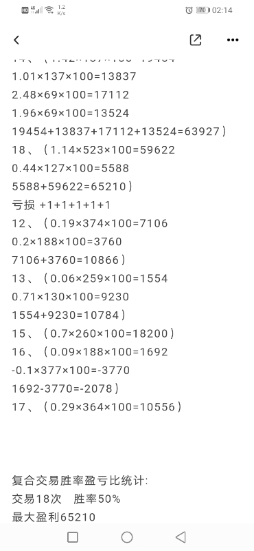 Screenshot_20210228_021417_com.baidu.netdisk.jpg