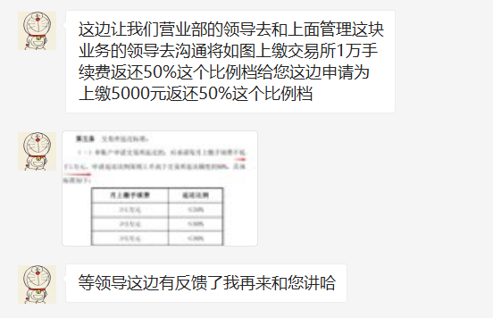 20210301_4.PNG