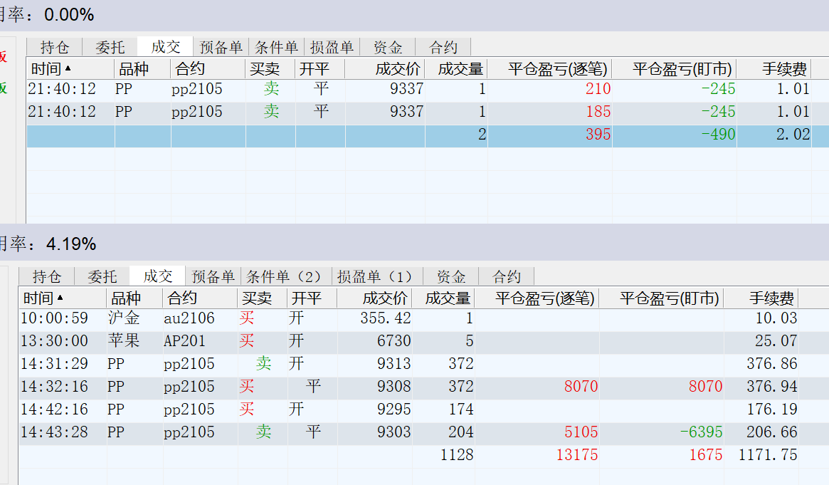 微信图片_20210305150133.png