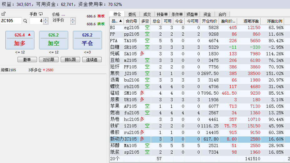 $KY_9S}9]`PO5B_5$~E6NUN.png