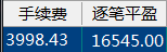 微信截图_20210315145652.png