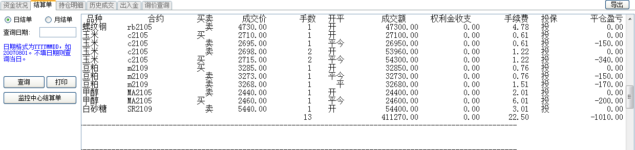 微信图片_20210316182028.png