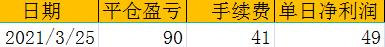 360截图20210325150501497.jpg