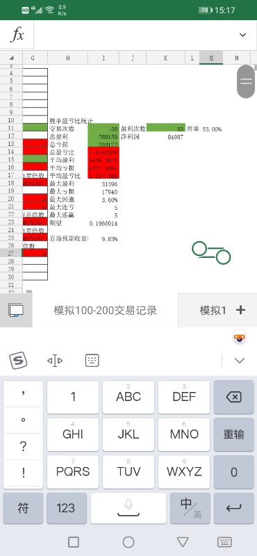 Screenshot_20210328_151731_com.microsoft.office.excel.jpg