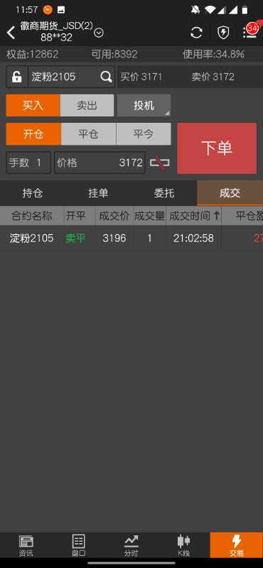 Screenshot_20210330-235723.jpg