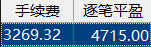 微信截图_20210331150019.png