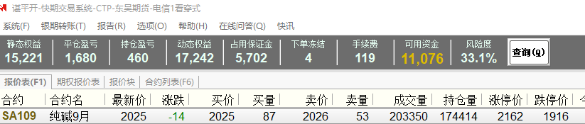QQ浏览器截图20210331151247.png