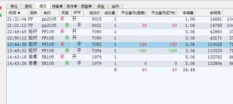 赢顺截图20210407145048.jpg