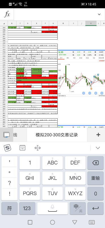 Screenshot_20210408_184545_com.microsoft.office.excel.jpg