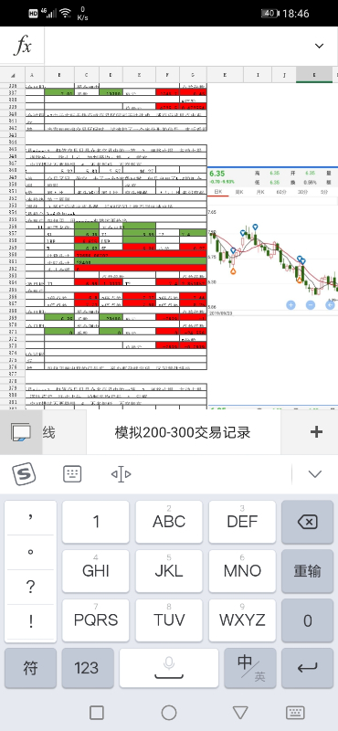 Screenshot_20210408_184604_com.microsoft.office.excel.jpg