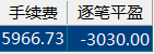 捕获.PNG