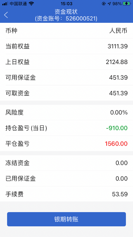 EE115827-75B4-4BDB-A06F-C781C1D7FEB7.png