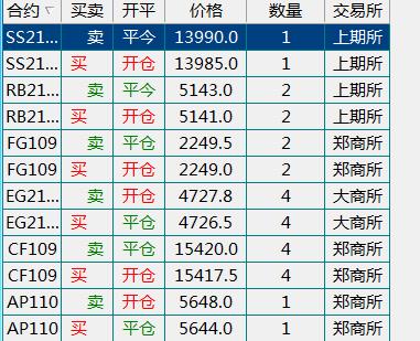 赢顺截图20210420151056.jpg