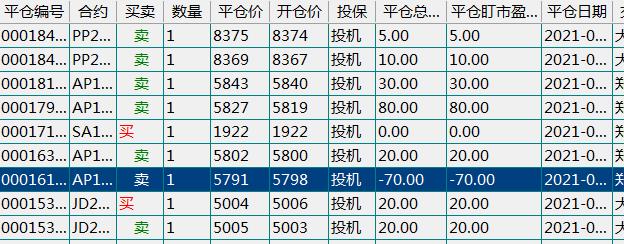 赢顺截图20210422151413.jpg