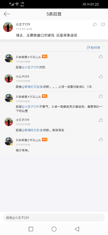 Screenshot_20210427_012240_com.sina.weibo.jpg