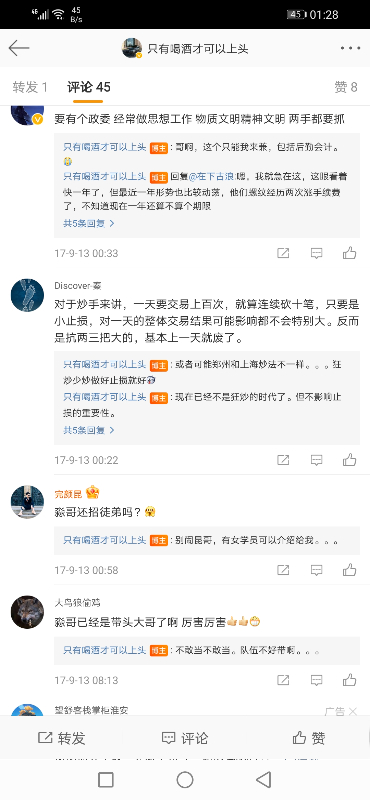 Screenshot_20210427_012843_com.sina.weibo.jpg