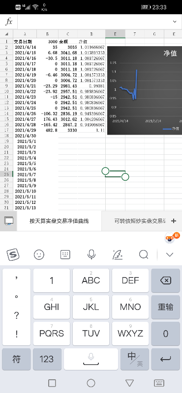 Screenshot_20210429_233356_com.microsoft.office.excel.jpg