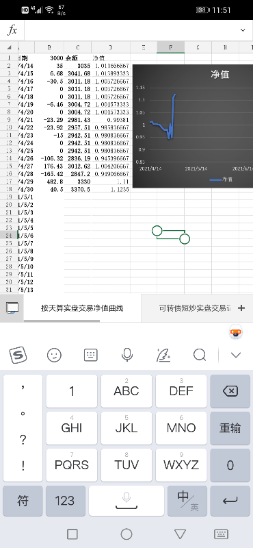 Screenshot_20210430_115156_com.microsoft.office.excel.jpg