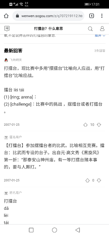Screenshot_20210430_170143_com.android.chrome.jpg