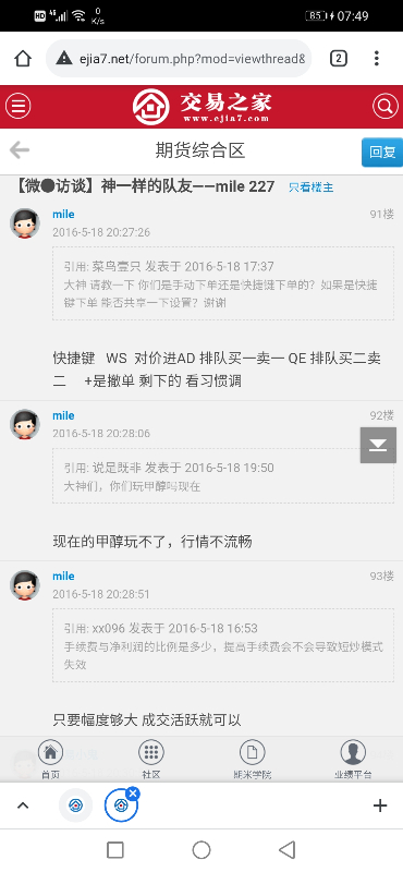 Screenshot_20210503_074958_com.android.chrome.jpg