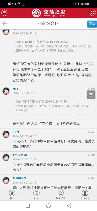 Screenshot_20210503_080012_com.android.chrome.jpg