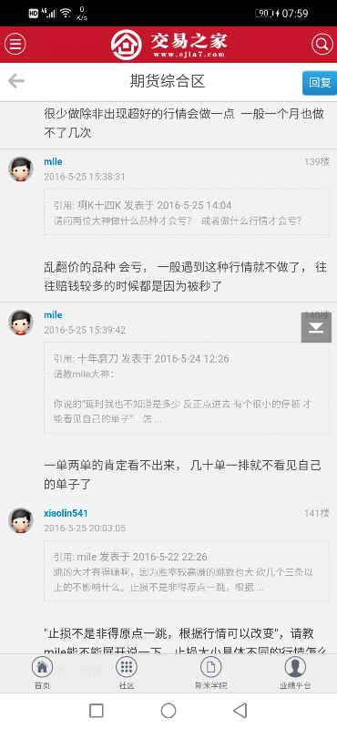 Screenshot_20210503_075905_com.android.chrome.jpg