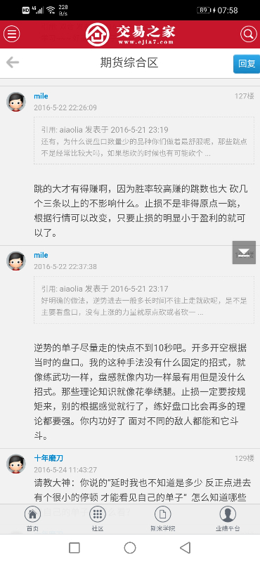 Screenshot_20210503_075801_com.android.chrome.jpg