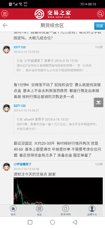 Screenshot_20210503_081054_com.android.chrome.jpg