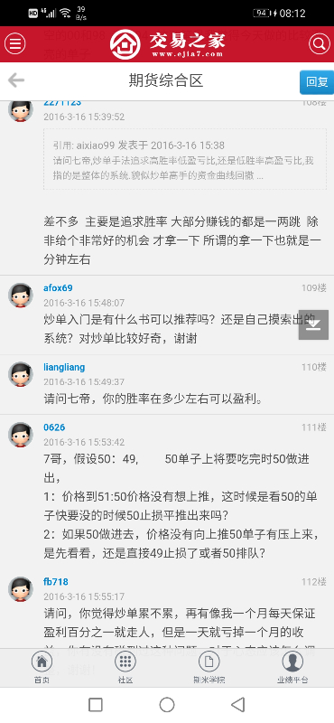 Screenshot_20210503_081217_com.android.chrome.jpg