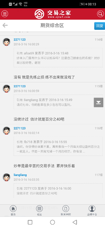 Screenshot_20210503_081313_com.android.chrome.jpg