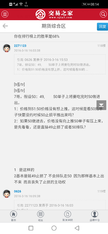 Screenshot_20210503_081409_com.android.chrome.jpg