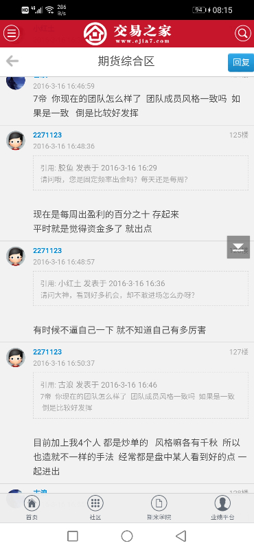 Screenshot_20210503_081518_com.android.chrome.jpg