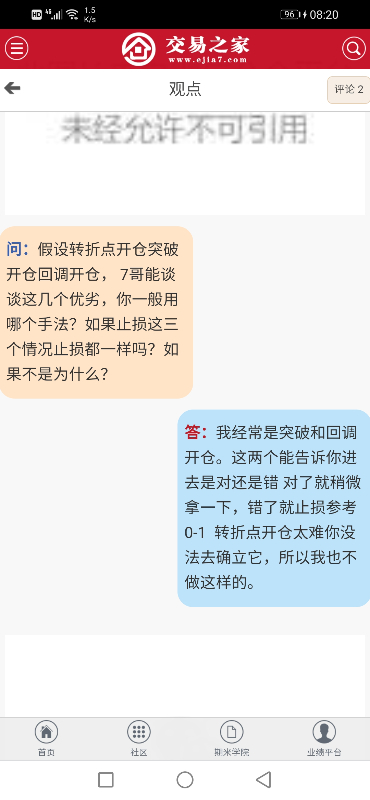 Screenshot_20210503_082005_com.android.chrome.jpg