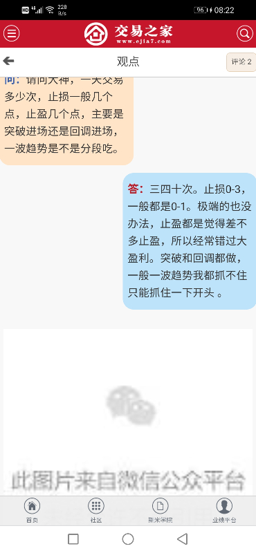 Screenshot_20210503_082209_com.android.chrome.jpg