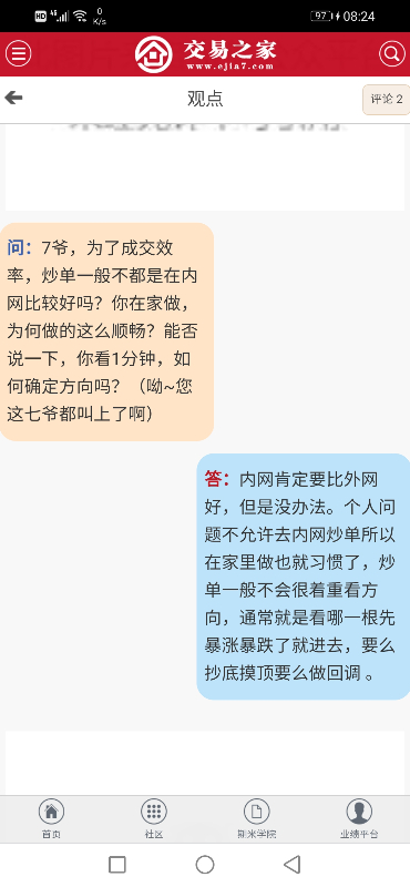 Screenshot_20210503_082418_com.android.chrome.jpg