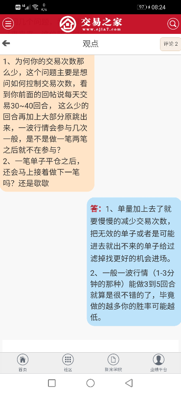 Screenshot_20210503_082452_com.android.chrome.jpg