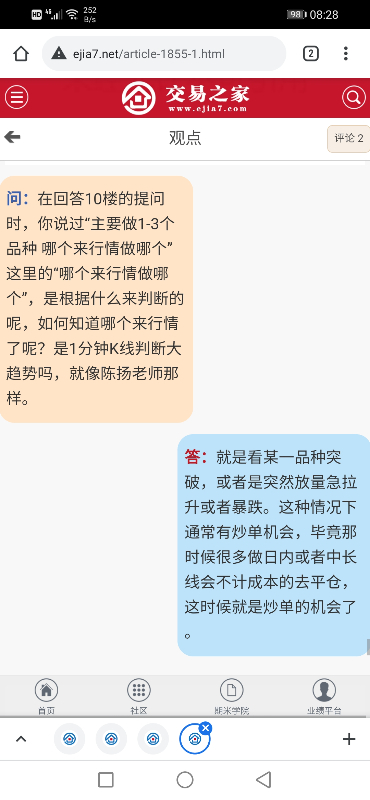 Screenshot_20210503_082856_com.android.chrome.jpg