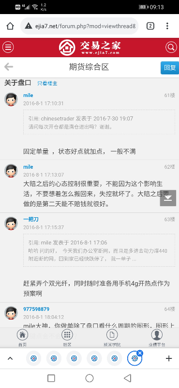 Screenshot_20210503_091342_com.android.chrome.jpg