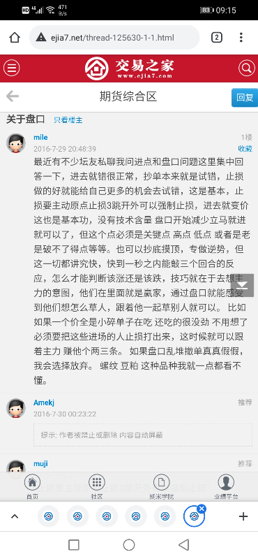 Screenshot_20210503_091507_com.android.chrome.jpg