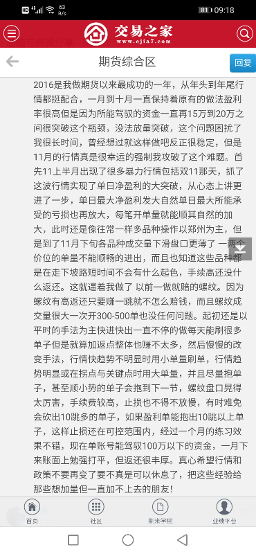 Screenshot_20210503_091840_com.android.chrome.jpg