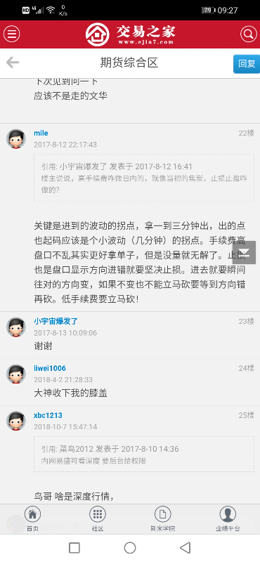 Screenshot_20210503_092737_com.android.chrome.jpg