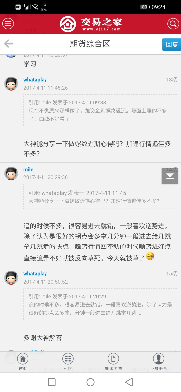 Screenshot_20210503_092420_com.android.chrome.jpg