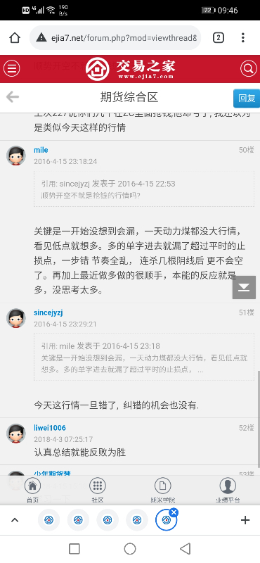 Screenshot_20210503_094638_com.android.chrome.jpg