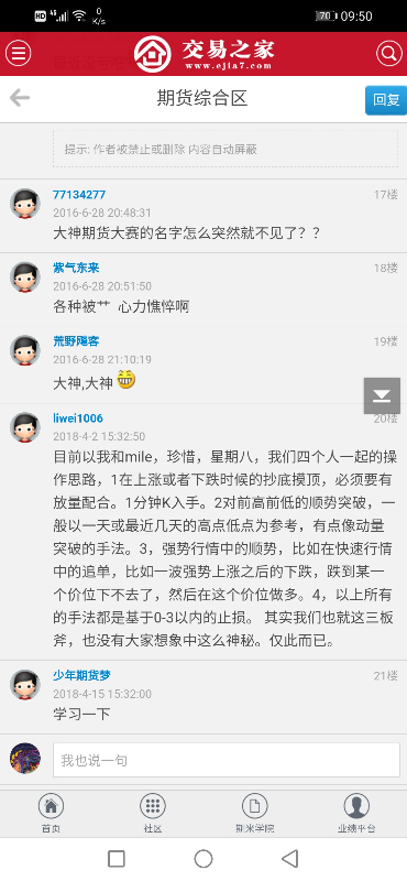 Screenshot_20210503_095016_com.android.chrome.jpg