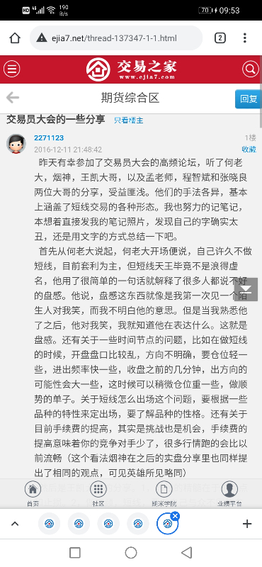 Screenshot_20210503_095357_com.android.chrome.jpg