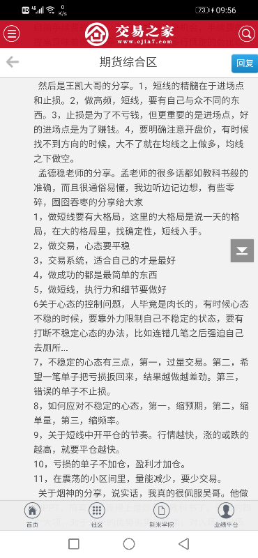 Screenshot_20210503_095604_com.android.chrome.jpg